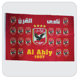 Al Ahly 1306