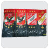 Al-Ahly 1307