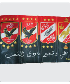 Al-Ahly 1307