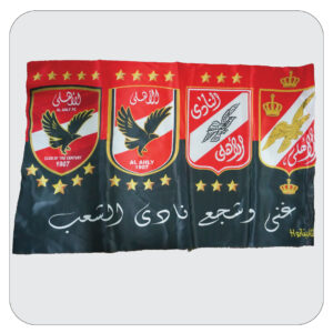Al-Ahly 1307