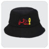 Al-Ahly 1207