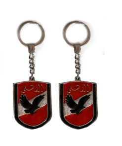 Al-Ahly 1204s